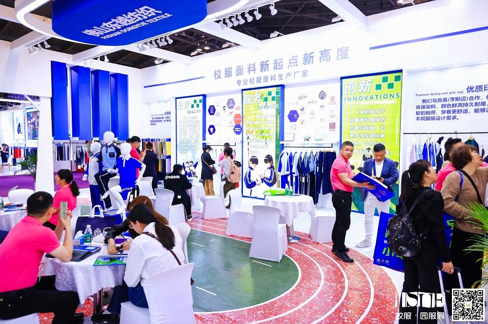 Dongyue Textile ISUE EXPO Shanghai 2025