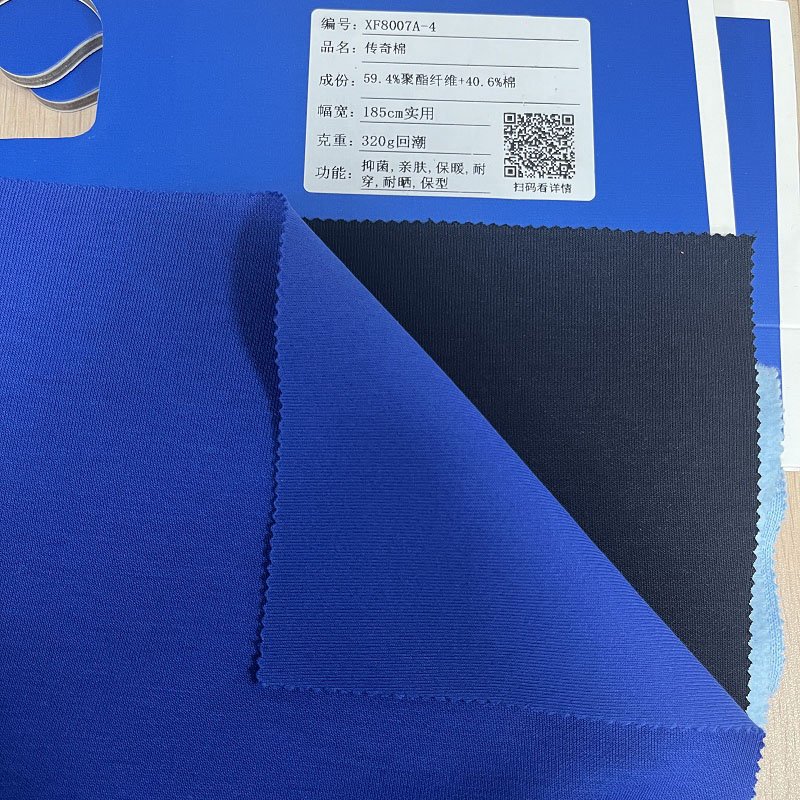 Double Knit 60/40 Poly Cotton fabric