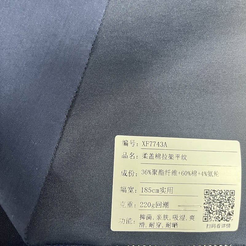 Soft Cover Cotton Lycra Plain Weave Fabric