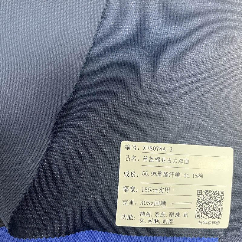 Silk-covered Cotton Double Knit Fabric