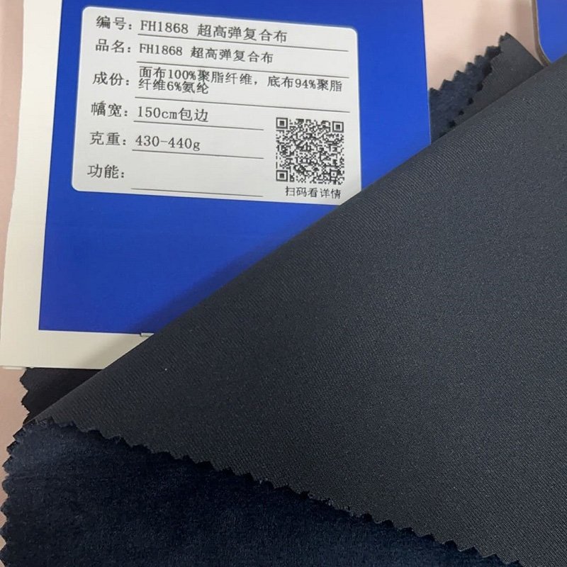 Woven Fabric Composite with Super Soft Fleece
