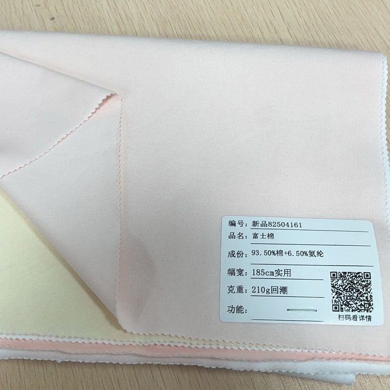 Cotton Spandex Double Knit Fabric