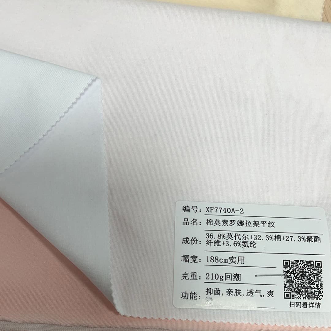 Cotton Modal Sorona Lycra Plain Weave Fabric