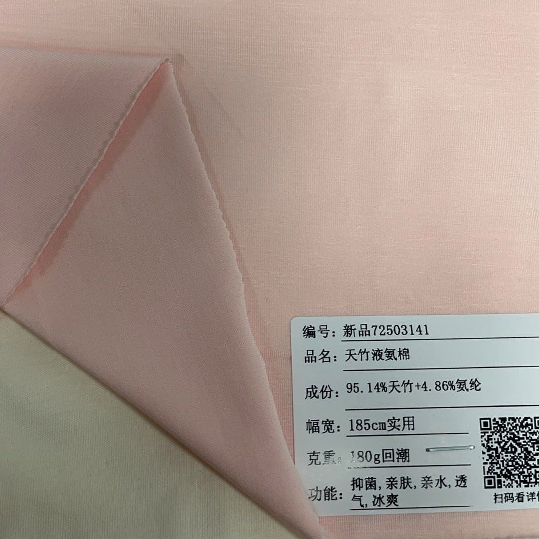 Bamboo Liquid Ammonia Treated with Spandex Fabric