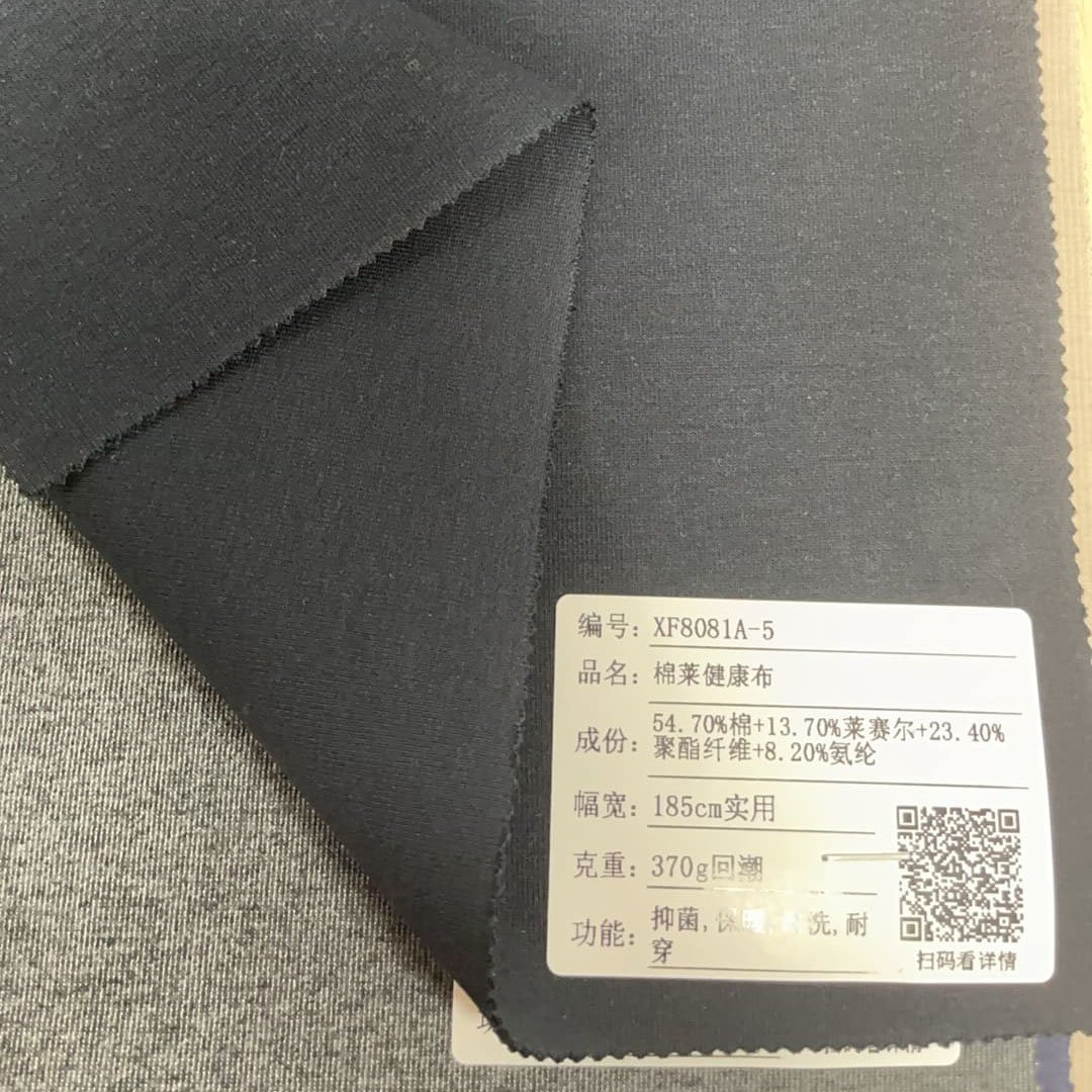 Cotton Lyocell Healthy Cloth