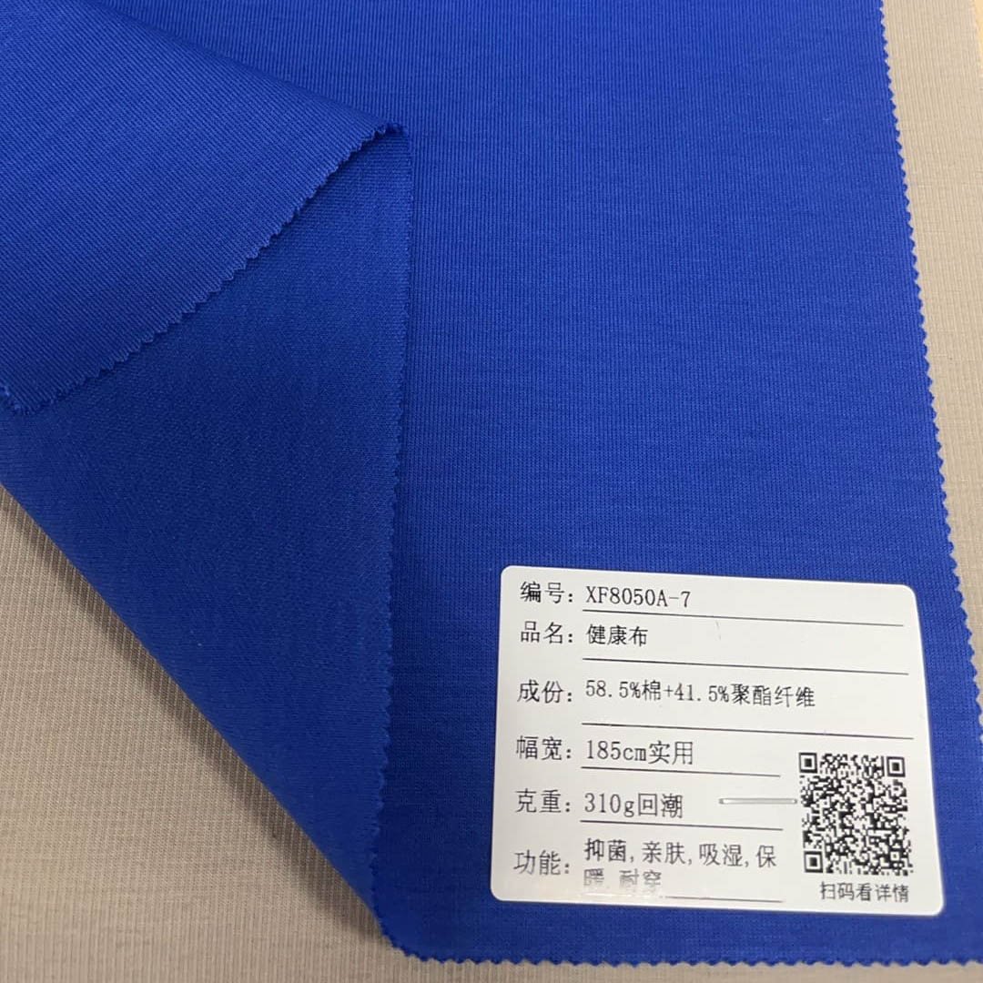 60/40 Cotton Polyester Healthy Cloth