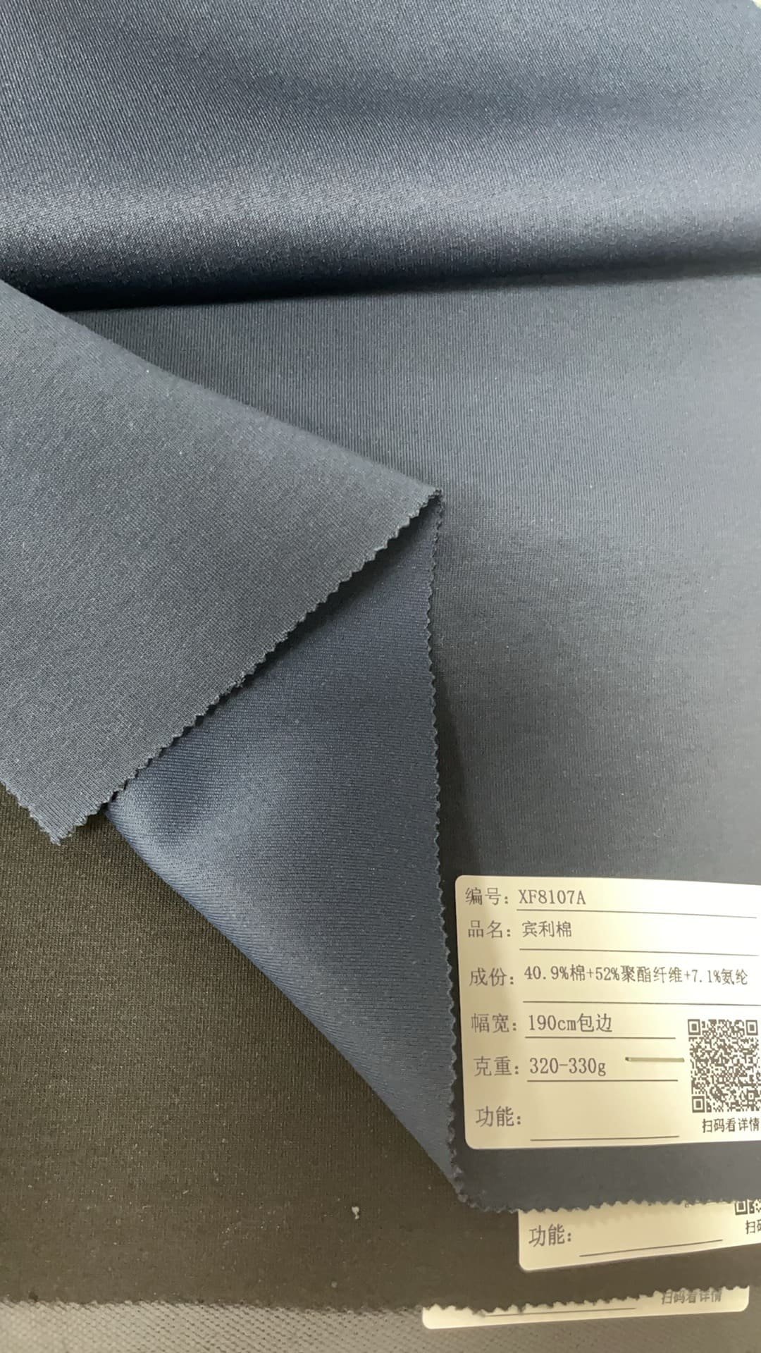 poly cotton spandex double knit fabric